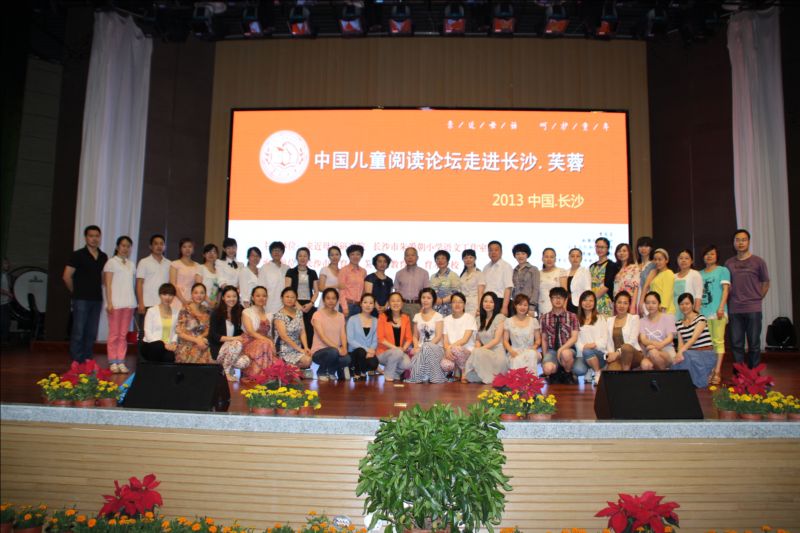 2013��5���й���ͯ�Ķ���̳�߽���ɳܽ��